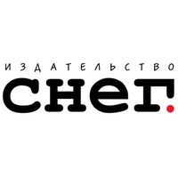 Издательство Снег - фото, картинка