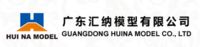 Бренд Guangdong Huina Model Co., Ltd - фото, картинка