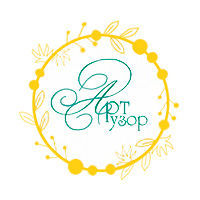 Бренд АртУзор - фото, картинка