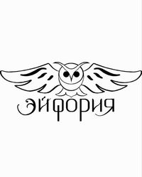 Издательство Эйфория - фото, картинка