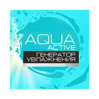 Aqua Active. Генератор увлажнения, серия Бренда Витэкс - фото, картинка