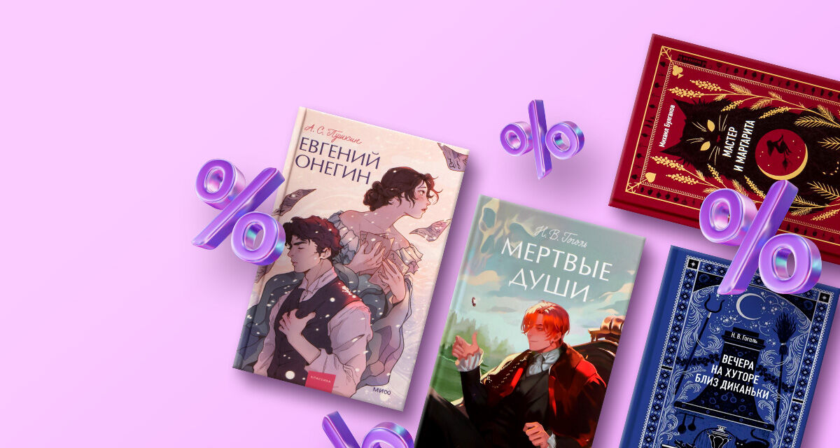 Серии месяца со скидкой 20%