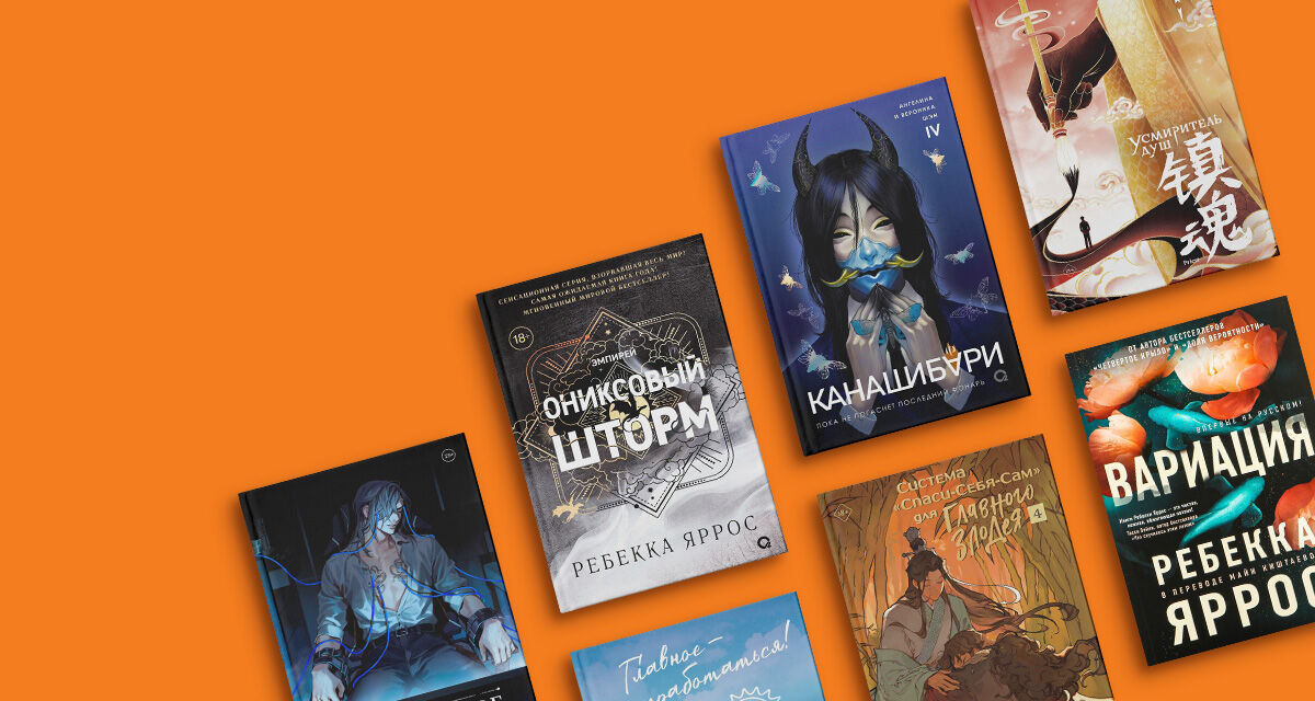 Топ-1000 книг<br>со скидками до 20%