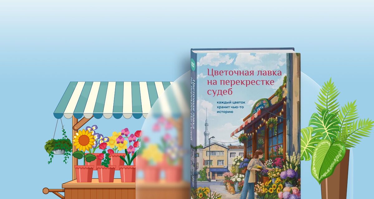 Книга месяца!