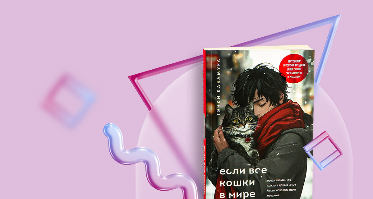 Книга месяца!