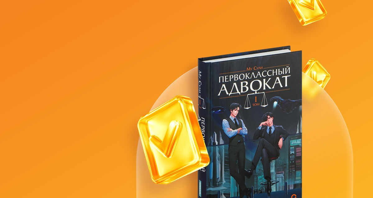 Книга месяца!