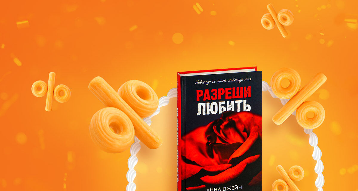 ОТМЕЧАЕМ ДЕНЬ РОЖДЕНИЯ!