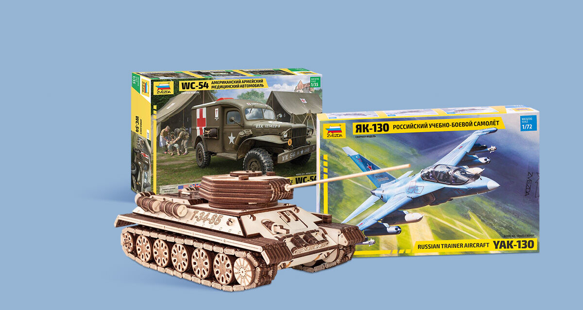 Сборные модели военной техники