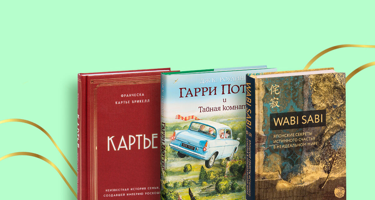 Самые красивые книги