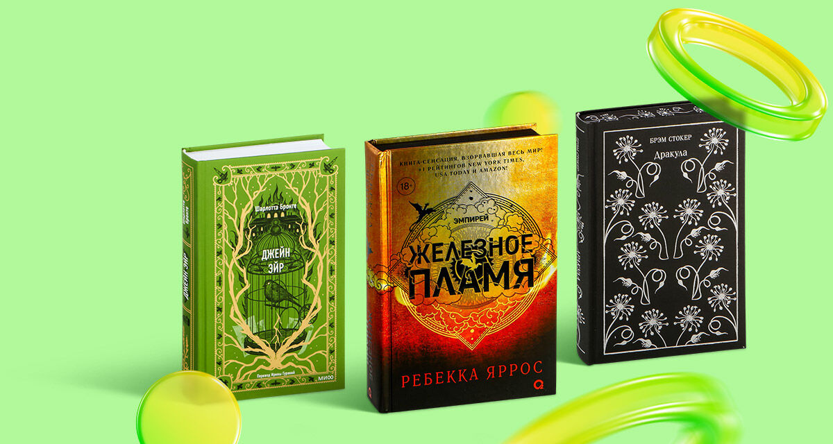 Самые красивые книги