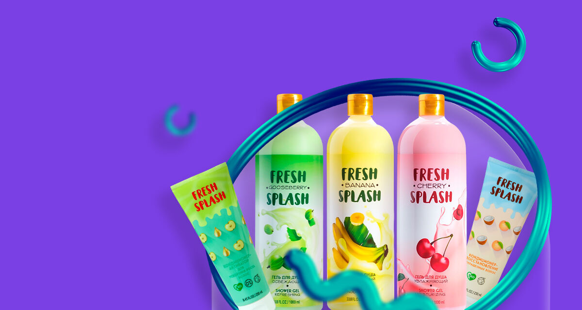 Уходовая косметика Fresh Splash