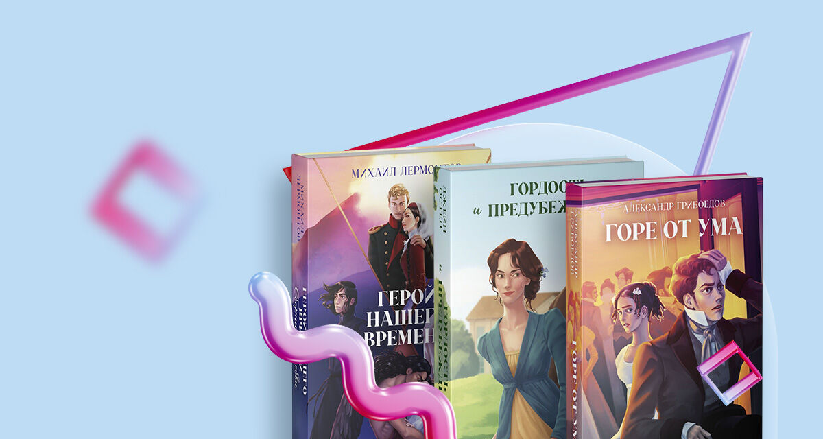 Серия книг