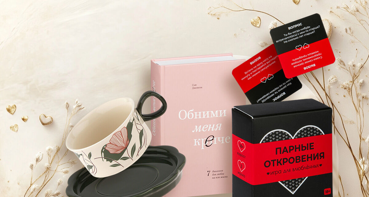 Подарки на свадьбу