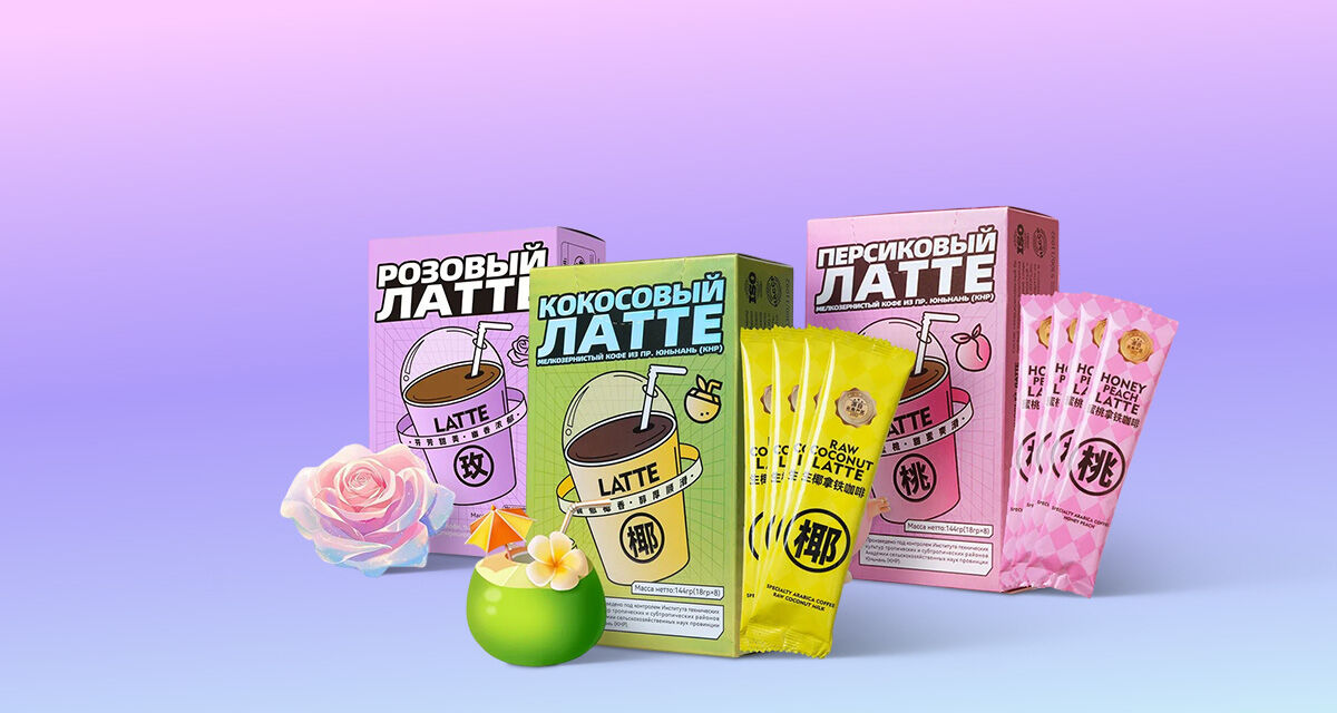 Растворимый кофе