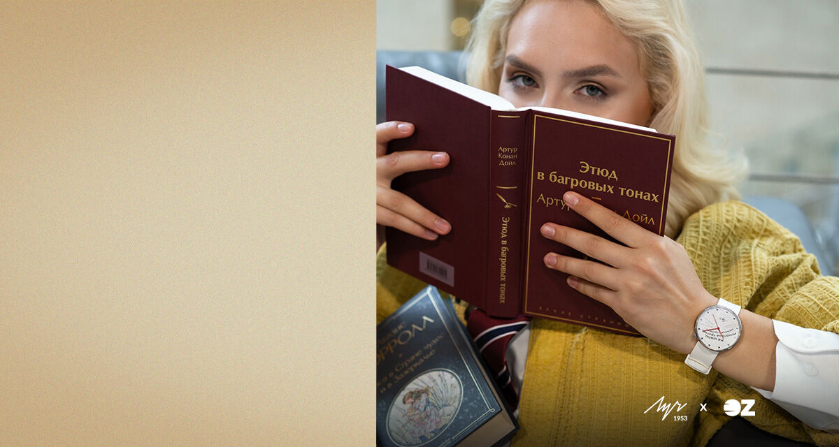 «Время историй»