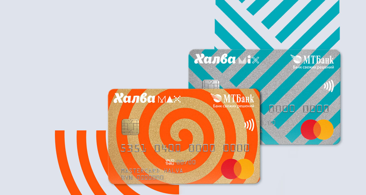 Увеличен период рассрочки<br>по 7 января 2026: