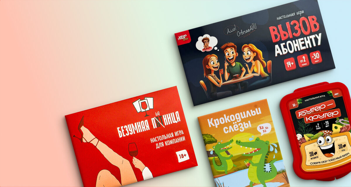 Скидки до 50%