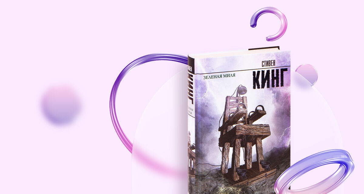 Книга месяца!